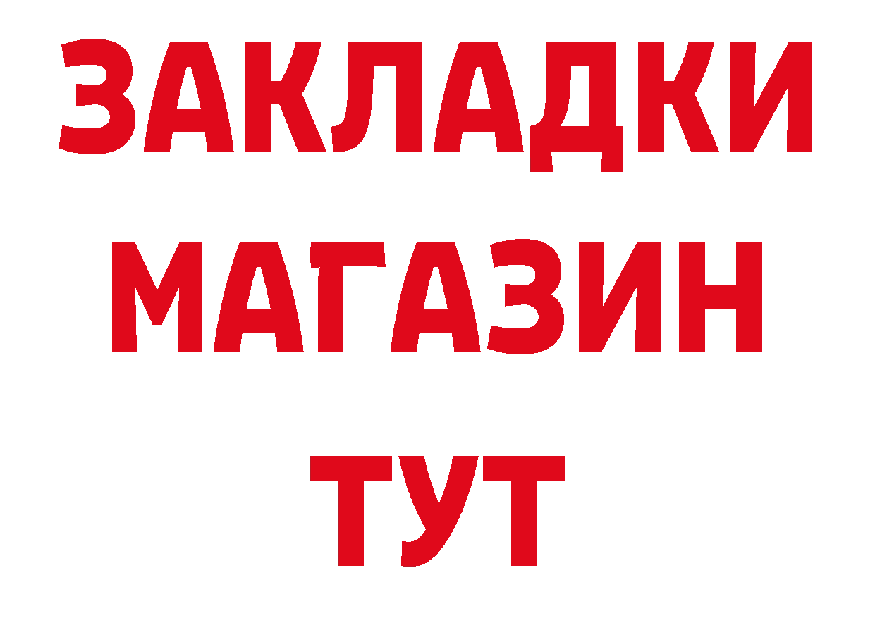 Еда ТГК конопля как войти нарко площадка hydra Бузулук